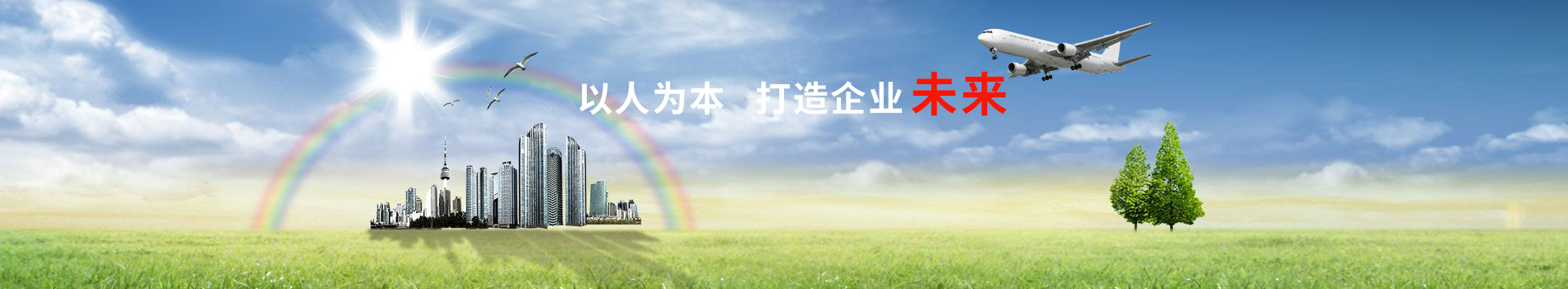 濟寧市洪圣機械科技有限公司